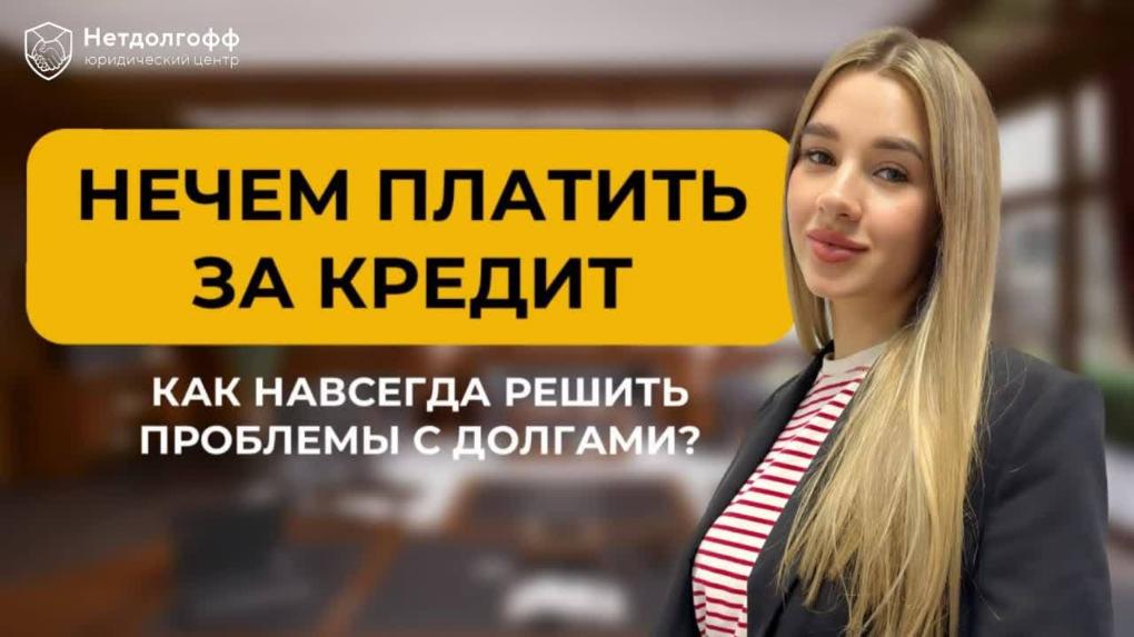 Что будет, если просрочен штраф ГИБДД: штрафы и последствия просроченной оплаты